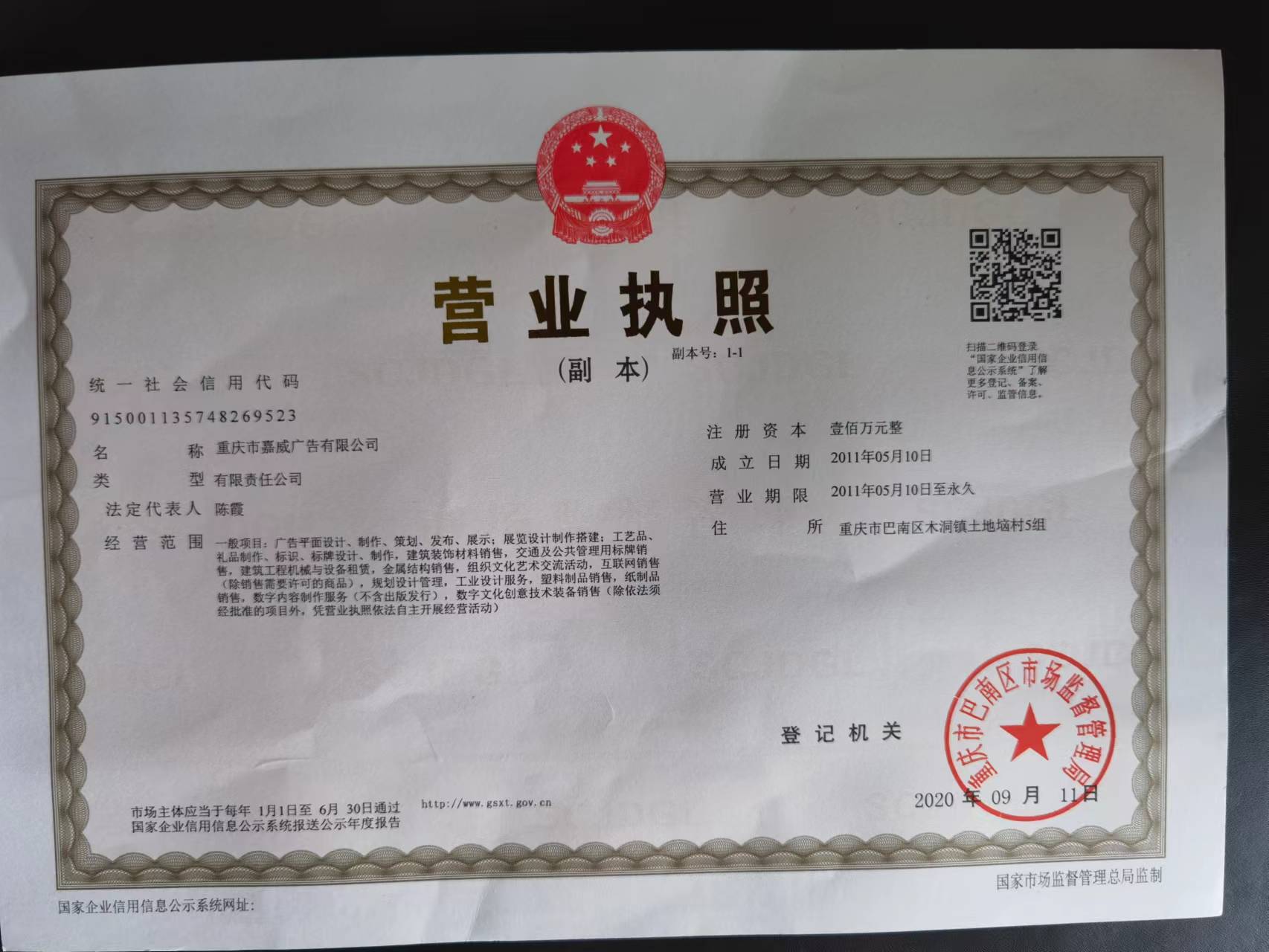 微信图片_20220602150124.jpg
